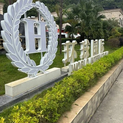 禅意时光